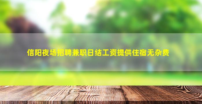 四川酒吧招聘