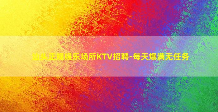 开封酒吧招聘