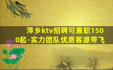 宣城酒吧招聘